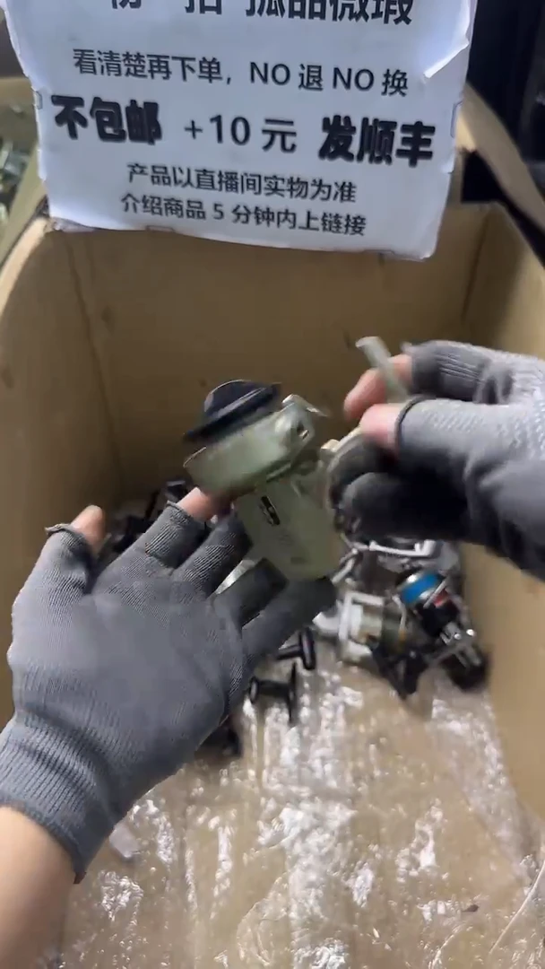 昨****0成色、型号直播间讲解为准，看清楚再下单，钓鱼轮，微瑕孤品
