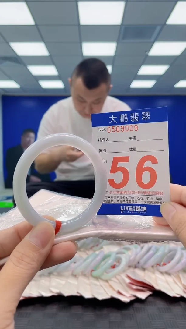 未镶嵌手镯翡翠AAAAAAAAAA