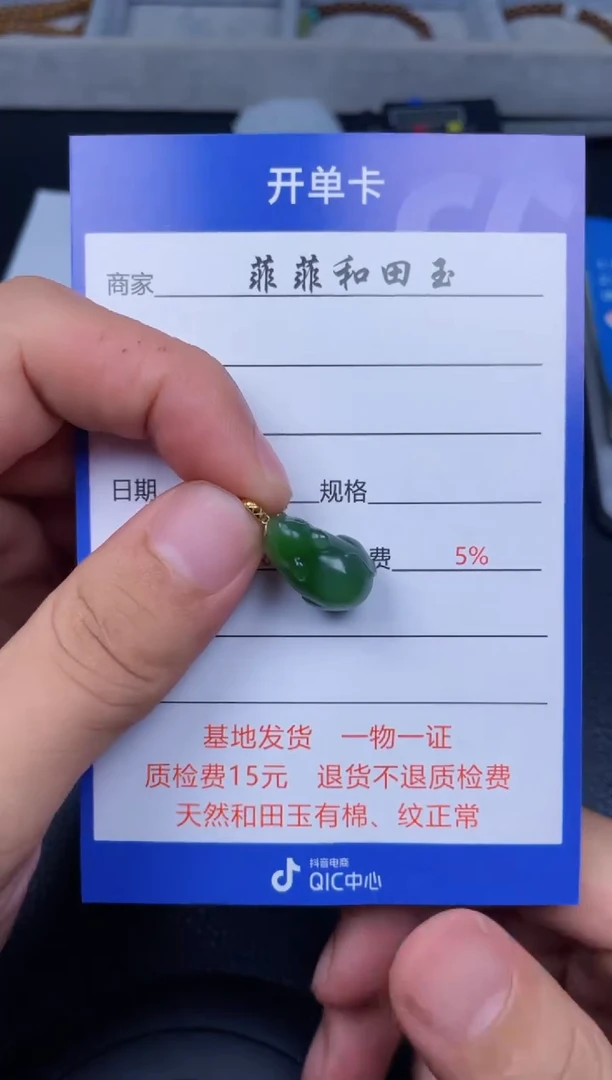 和田玉18K金镶嵌颈饰玲*.f160