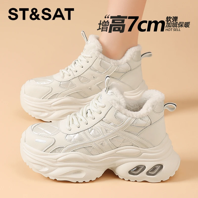 星期六厚底高帮老爹鞋女2025爆款冬季加绒保暖棉鞋时尚白色雪地靴