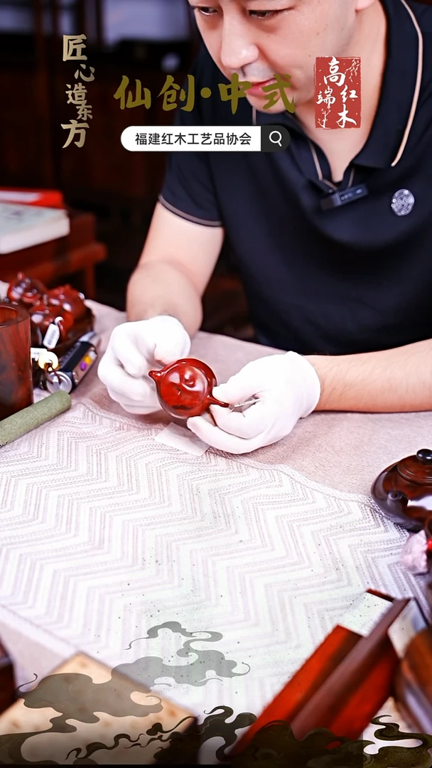紫檀木类端景台印度小叶紫檀把把壶