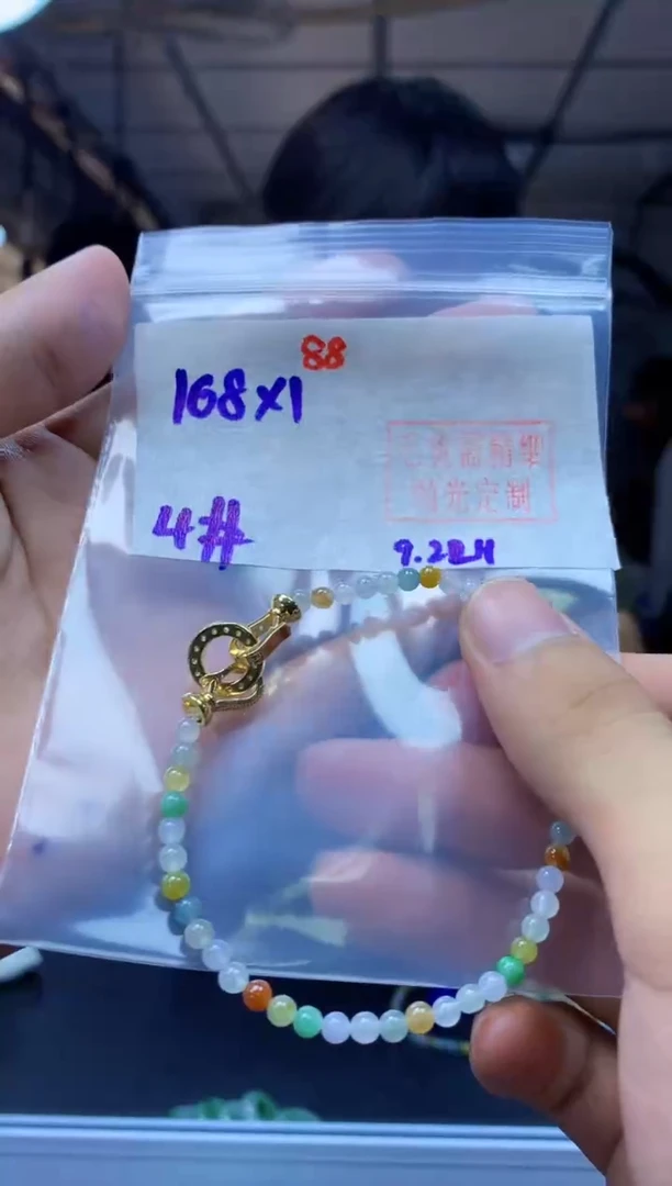 未镶嵌定制翡翠手串#168元-毛货需精细抛光