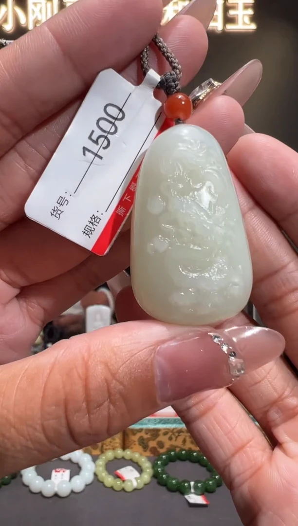 颈饰未镶嵌和田玉1