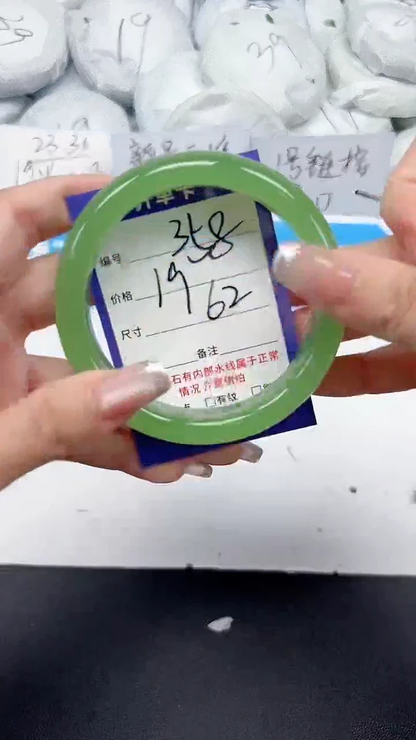 未镶嵌手镯石英质玉358/62