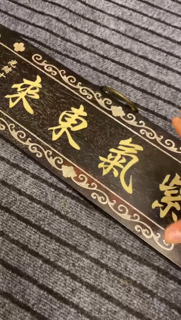 木牌匾888888888