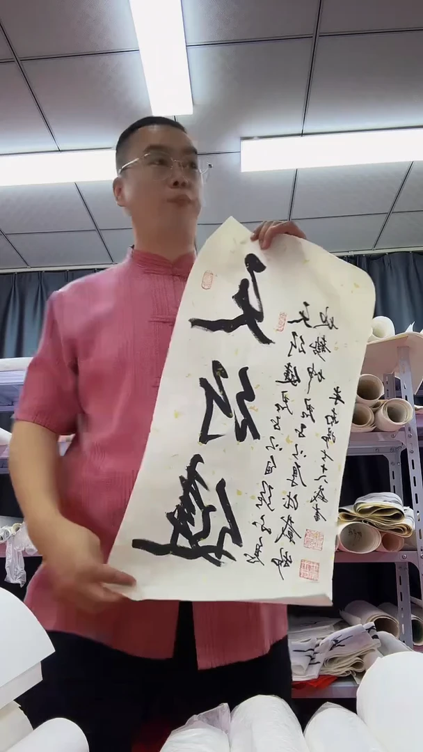 书法1111111111111111