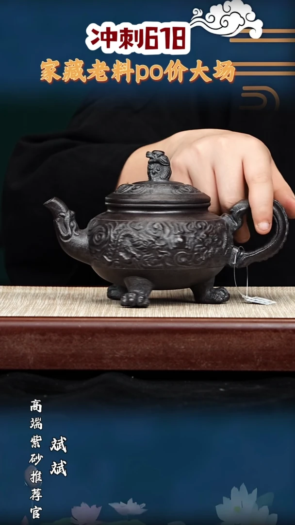 宜兴原矿高端紫砂