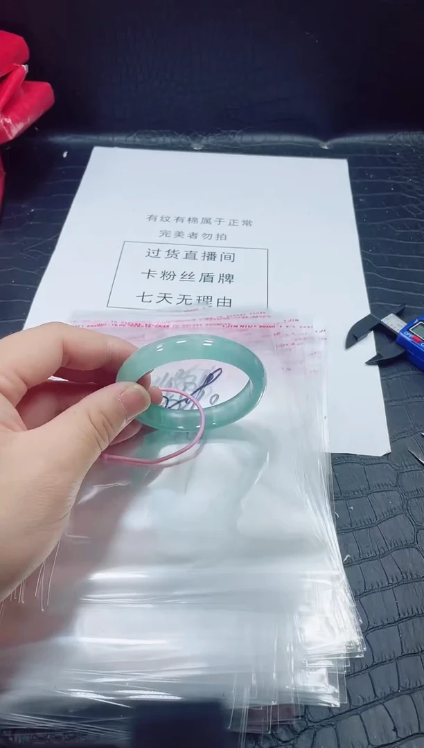 非金属无小哥209号手镯56.2圈口