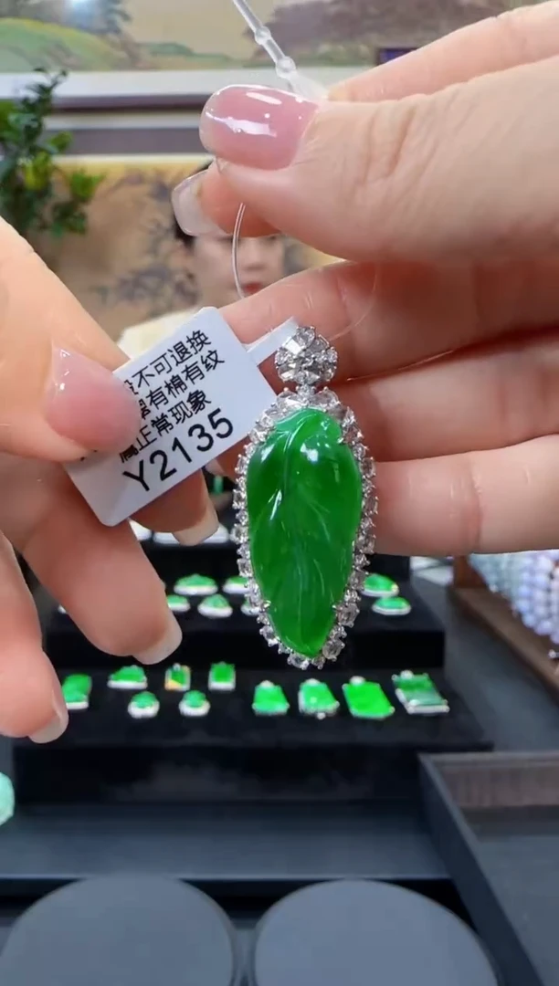 颈饰18K金镶嵌翡翠Y2135树叶