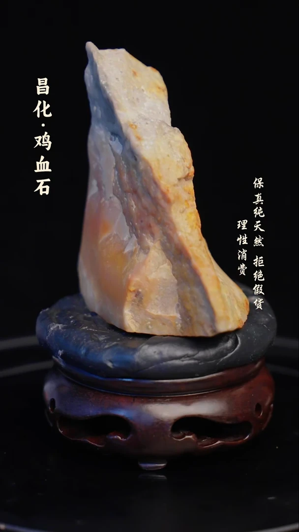 昌化石印石昌化石/青田石/一方纯天然印章石料