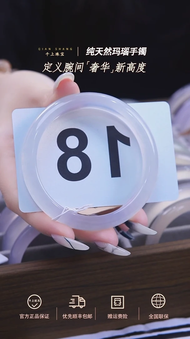 玛瑙/玉髓手镯未镶嵌18天然玛瑙手镯56.8圈口白月光发一