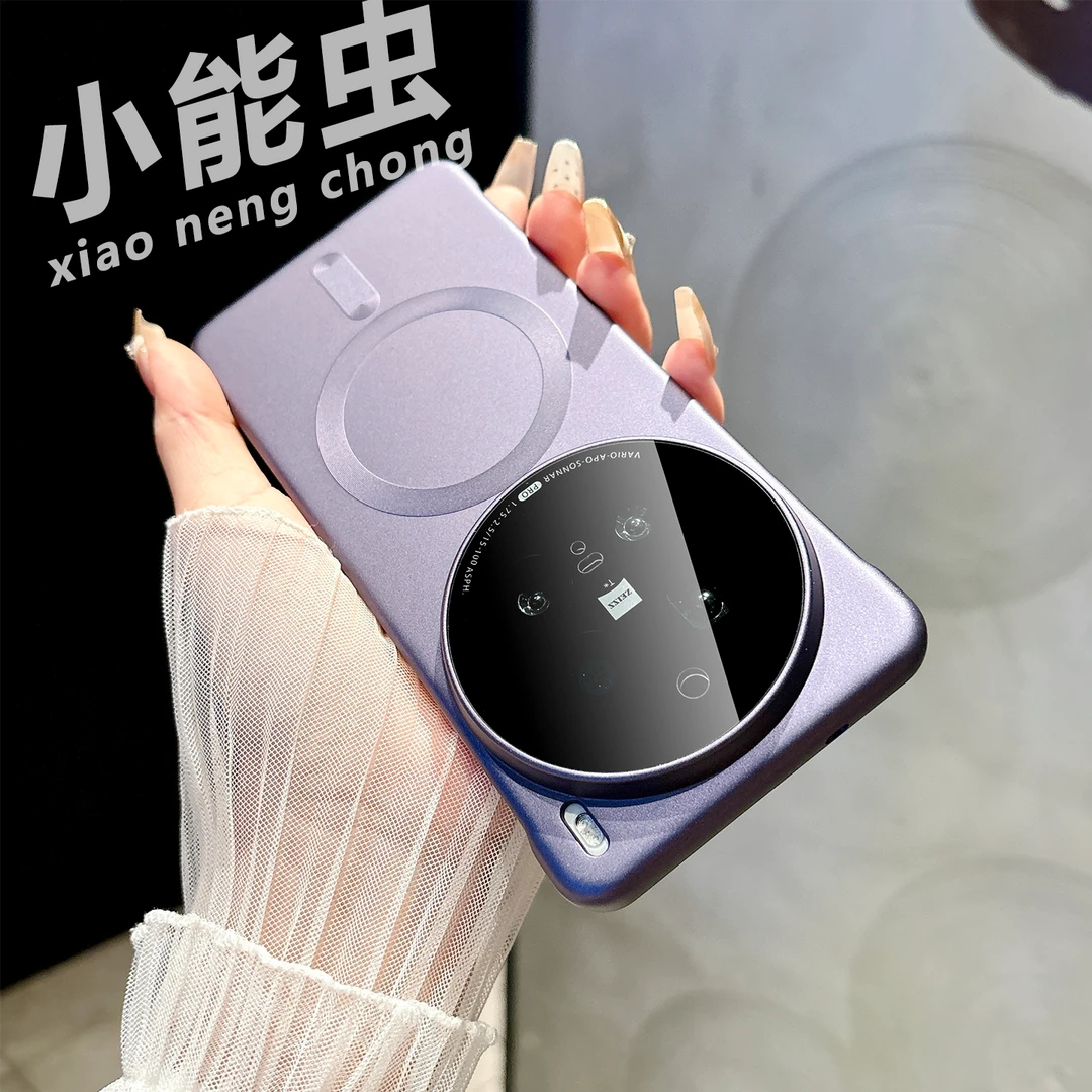 小能虫适用vivoX200pro磁吸手机壳无边框x200s镜头膜x200ultra套