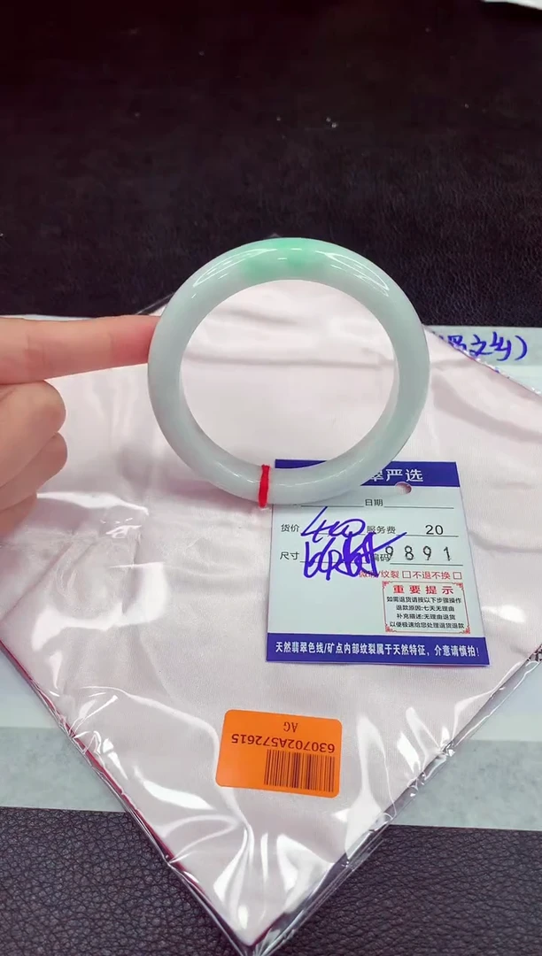 未镶嵌手镯翡翠11
