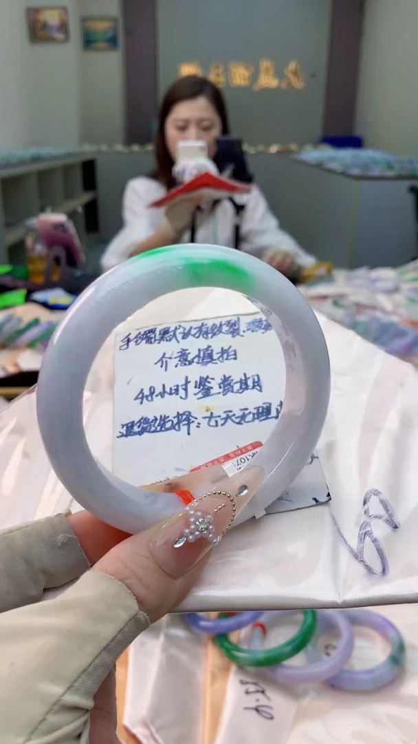 未镶嵌手镯翡翠0768889368