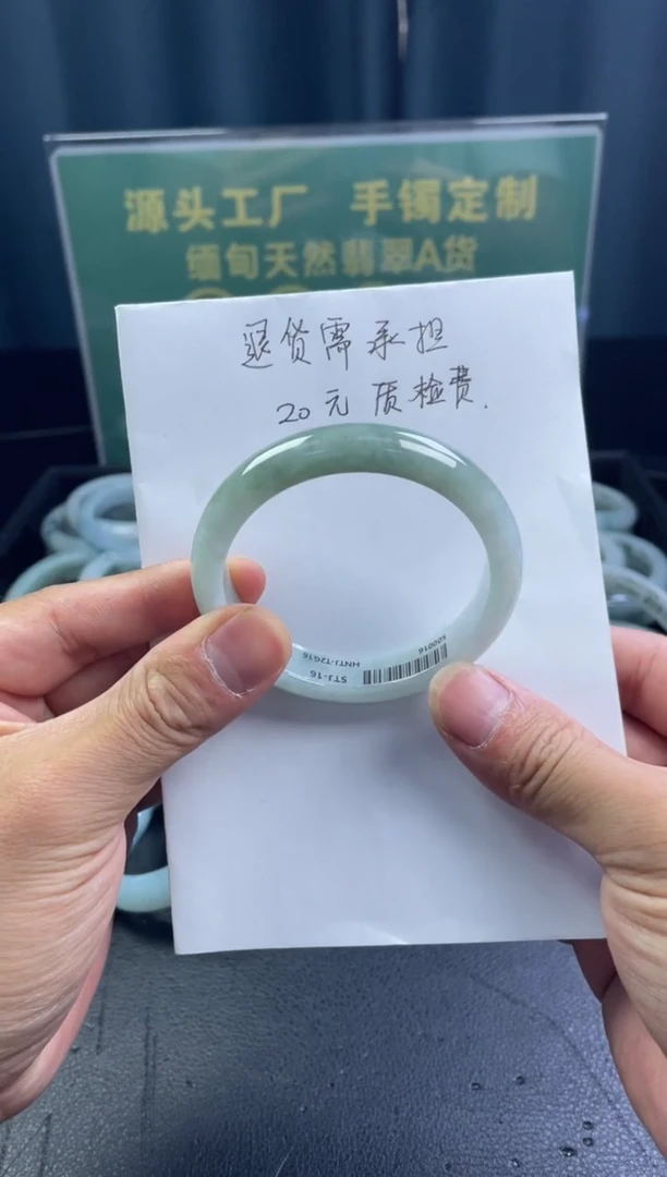 未镶嵌手镯翡翠开播放漏！！！