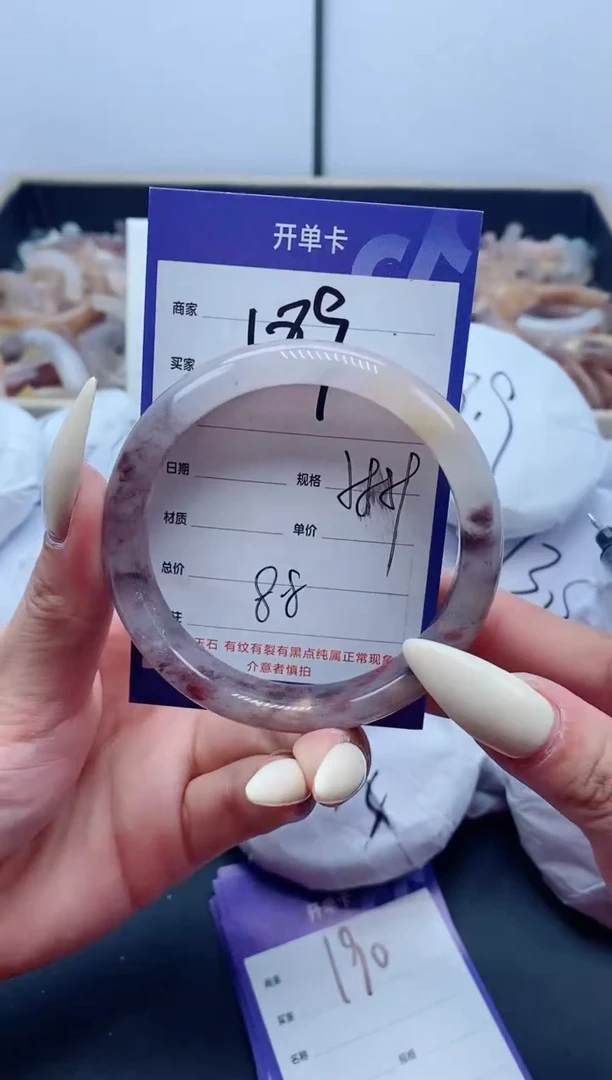 【闪购商品】石英质玉手镯未镶嵌189-58