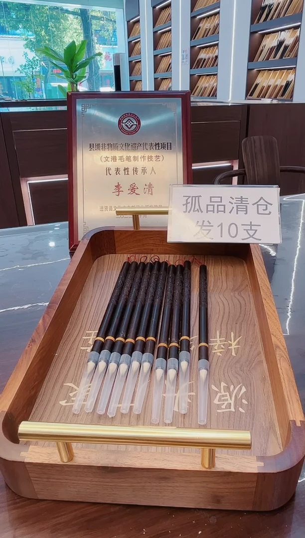 超级大福利，黑檀雕龙带圈兼毫鸡距笔10支