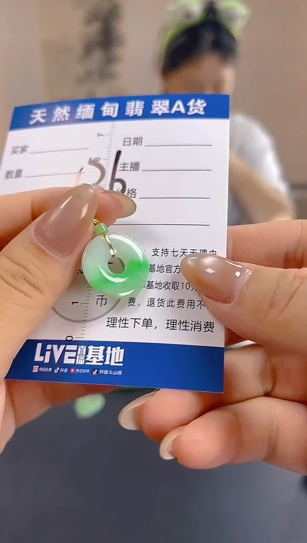 颈饰18K金镶嵌翡翠纯天然缅甸翡翠A货