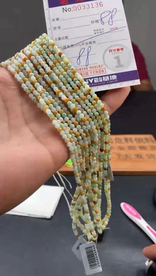 翡翠未镶嵌颈饰多样性发其一【完美度百分之90】000