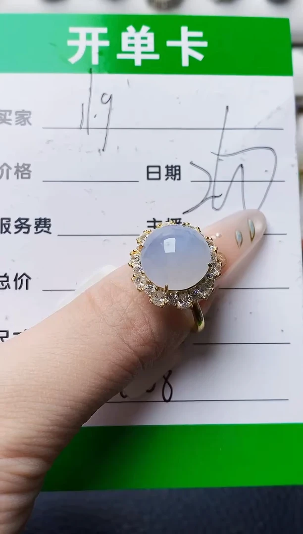 银S925镶嵌戒指翡翠用****65808