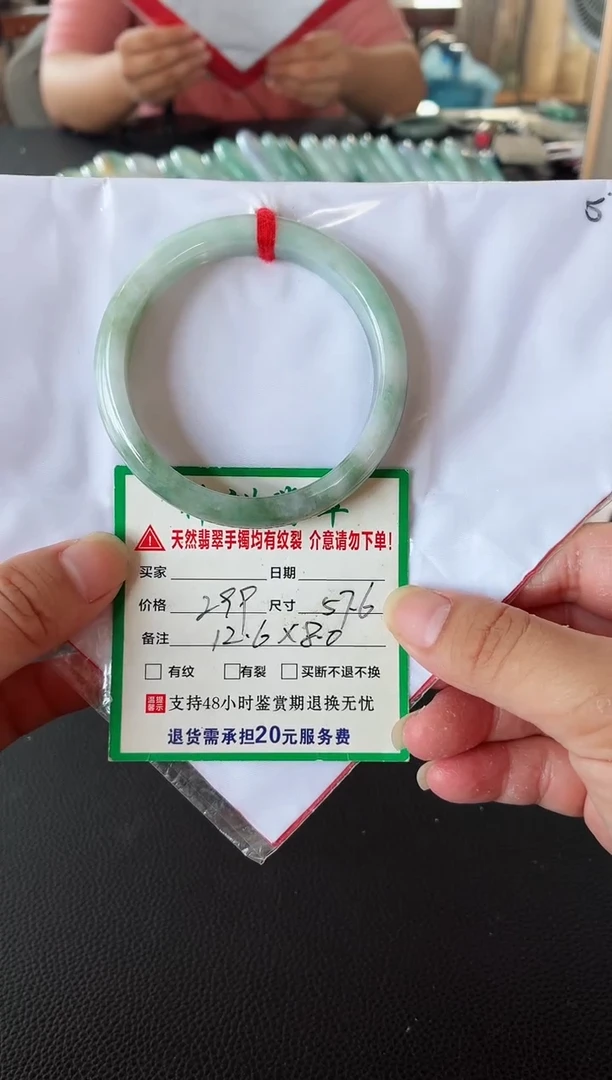 未镶嵌手镯翡翠翡翠手镯3