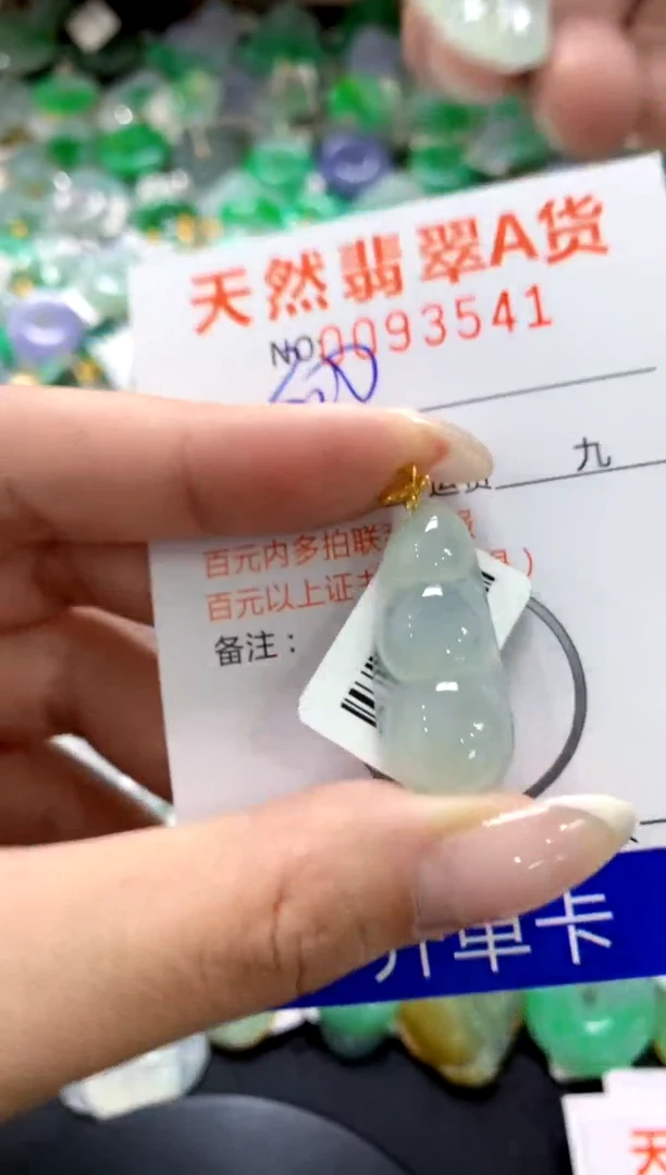 翡翠18K金镶嵌颈饰1111111111111111
