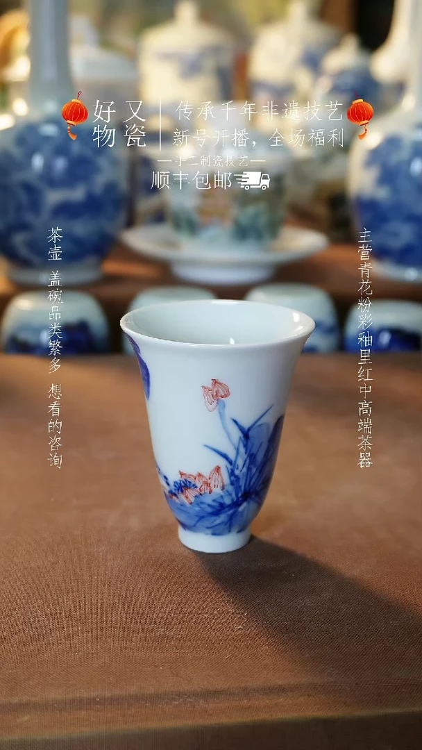 【闪购商品】釉下青花手绘茶器