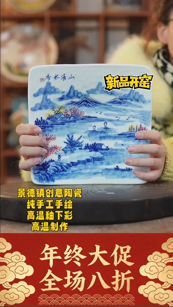 其他陶270景德镇陶瓷