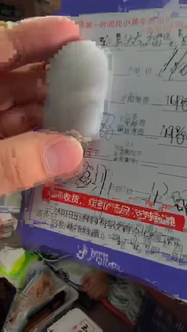 定制和田玉8317毛货需要抛光