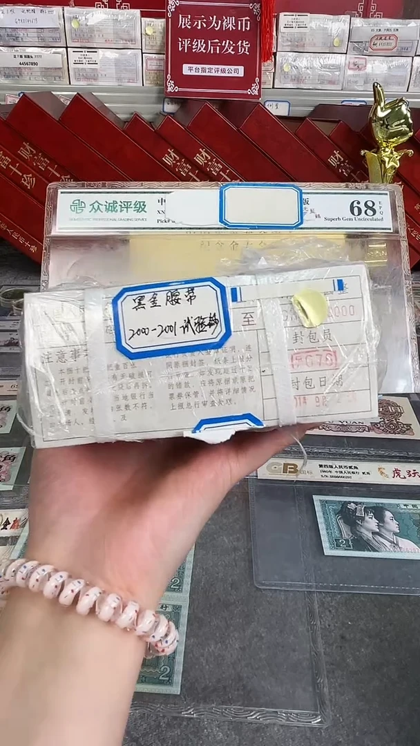 【01黑金腰刀】特版稀缺刀