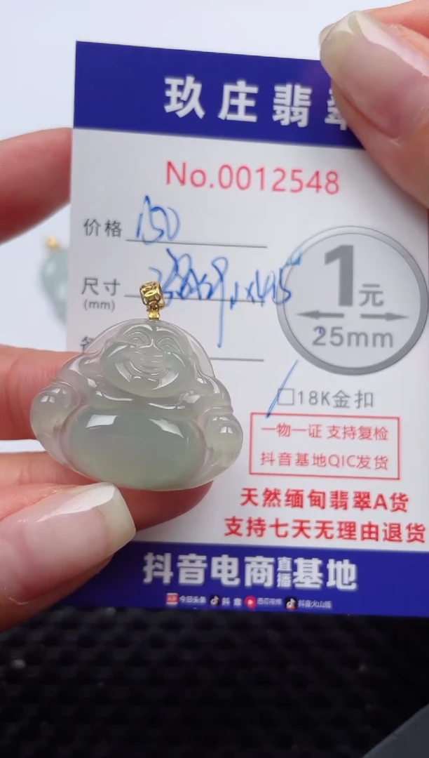 【闪购商品】翡翠颈饰18K金镶嵌天然缅甸翡翠