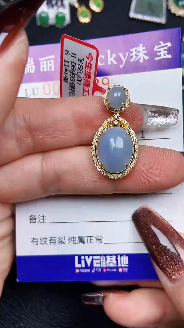 颈饰银S925镶嵌翡翠7989