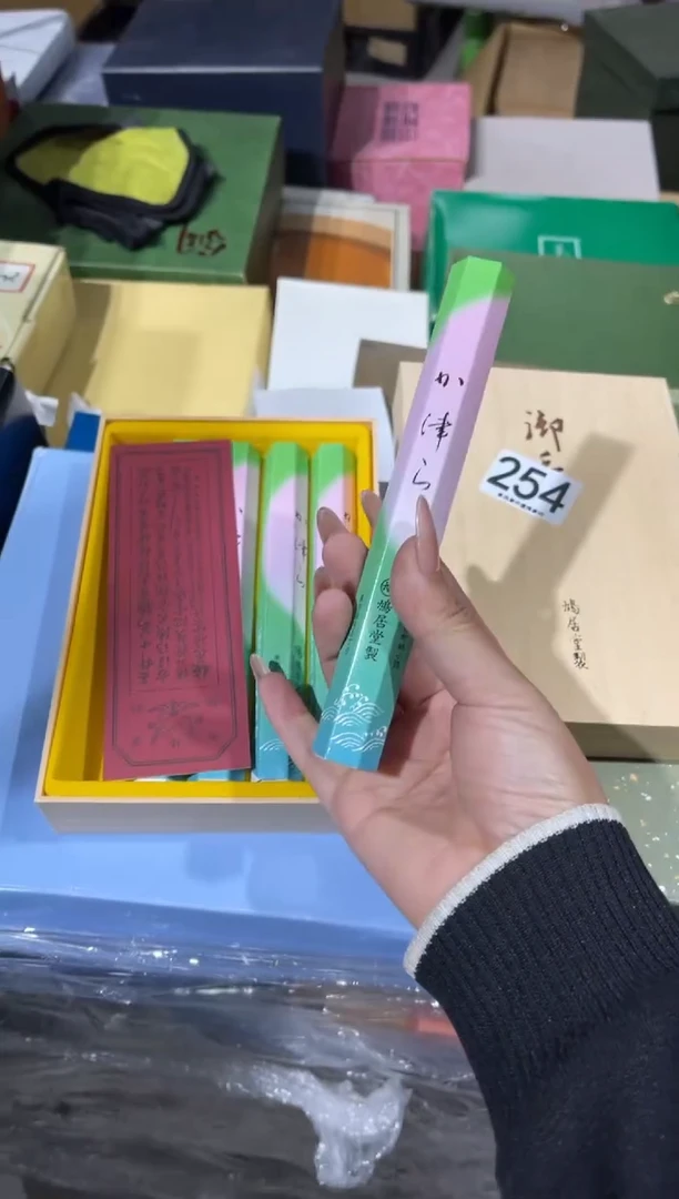 瓷片254.........九局堂