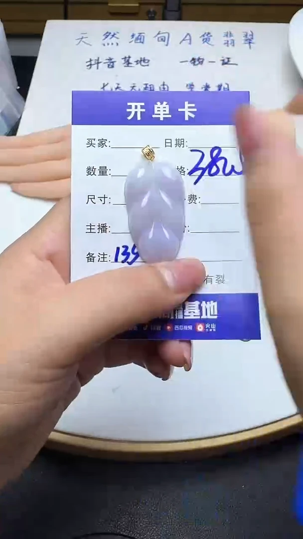 吊坠(不含链)18K金镶嵌翡翠135翡翠