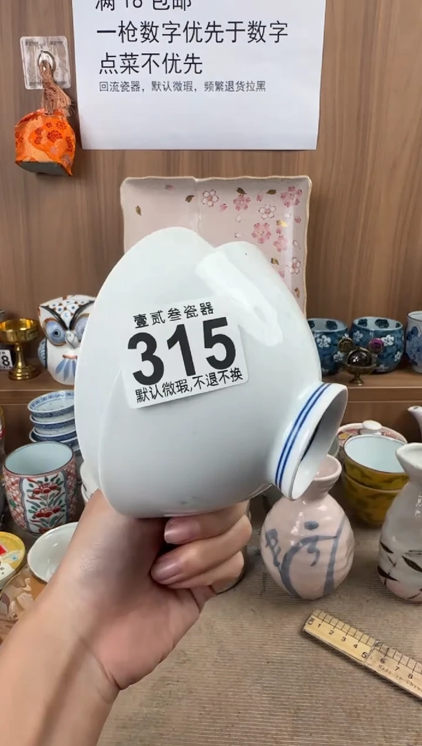 似**识瓷器瓷器瓷器瓷器