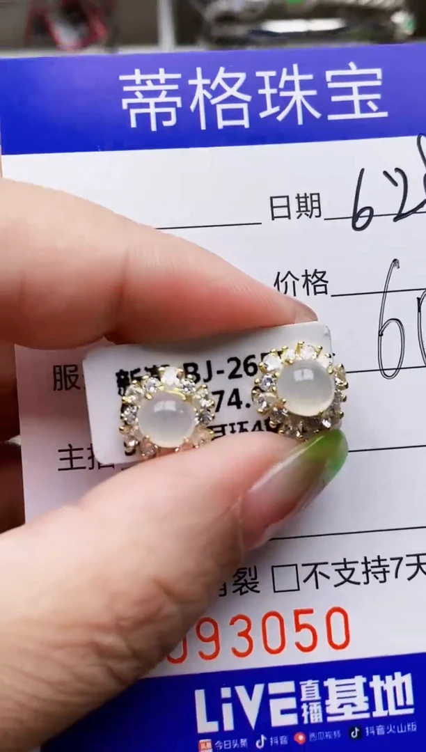 翡翠戒指银S925镶嵌3050
