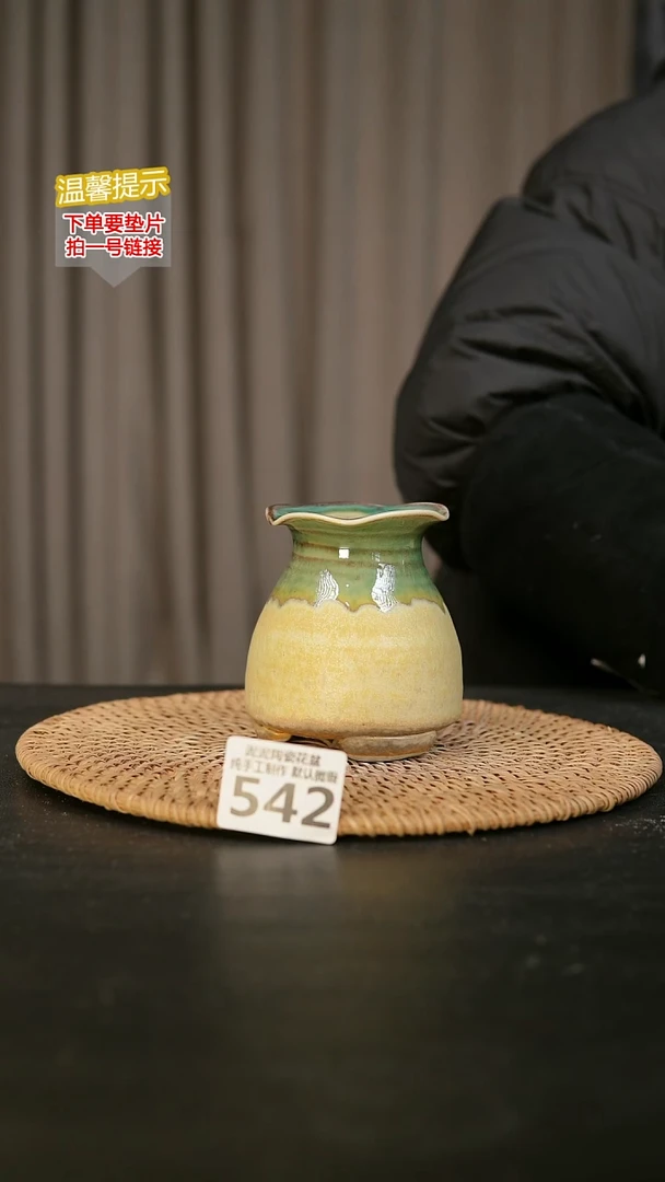 瓷片542内口径约 5 外高约9-10