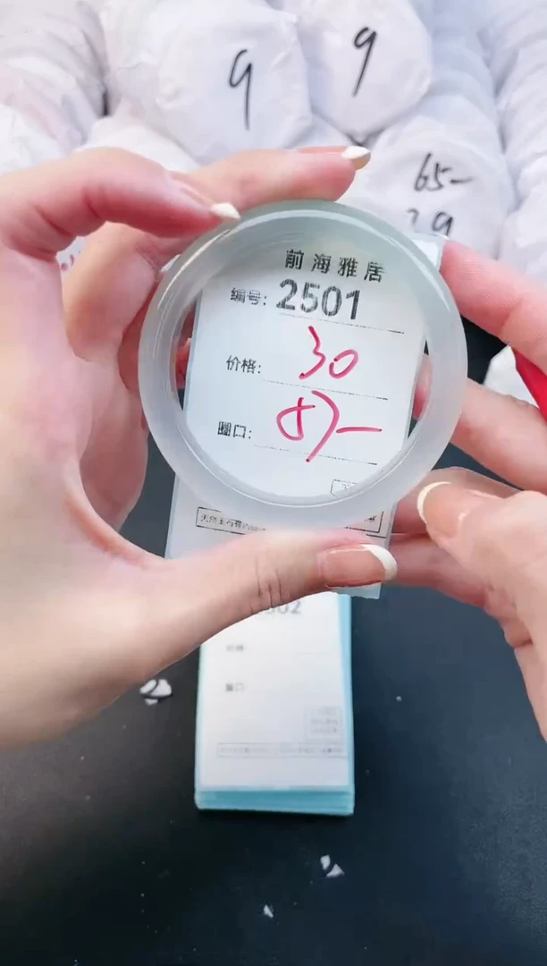 【闪购商品】玛瑙/玉髓手镯未镶嵌2501