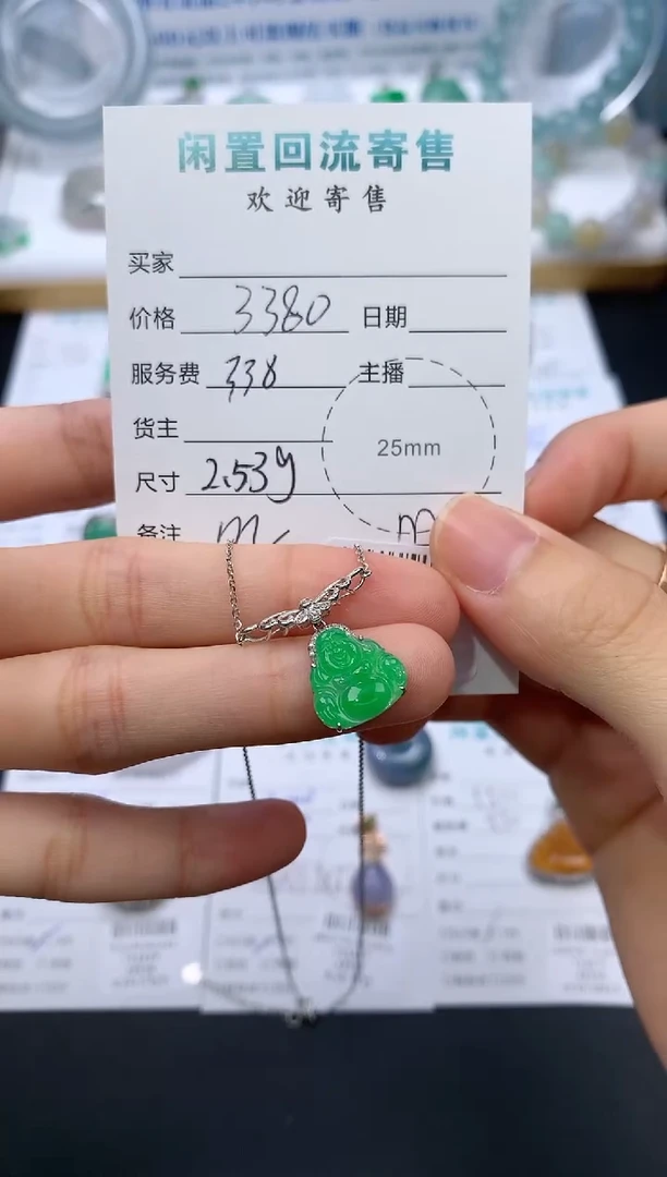 翡翠18K金镶嵌颈饰模式推广期24小时鉴赏期