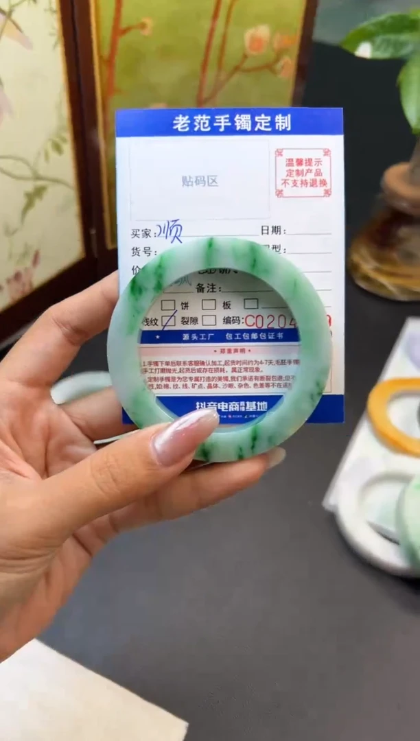未镶嵌手镯定制翡翠顺**然手镯5560