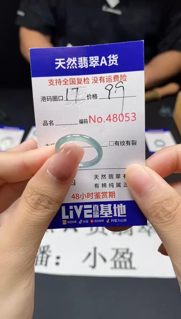 翡翠戒指未镶嵌天然翡翠戒圈8053