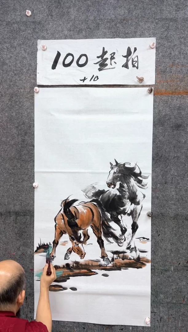 国画风生水起  竖 带收藏证书