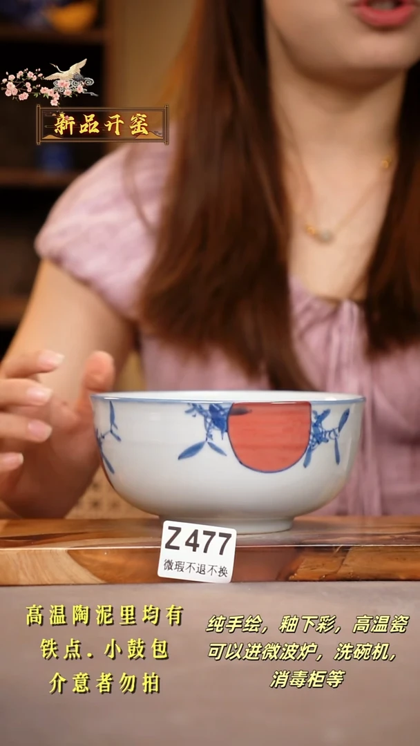 其他WZ477陶然集器瓷器