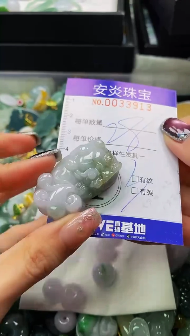 颈饰未镶嵌翡翠闪购0033913