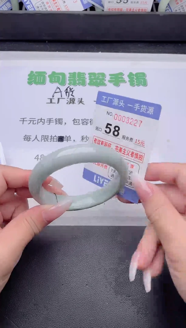 未镶嵌手镯翡翠翡翠手镯未镶嵌9