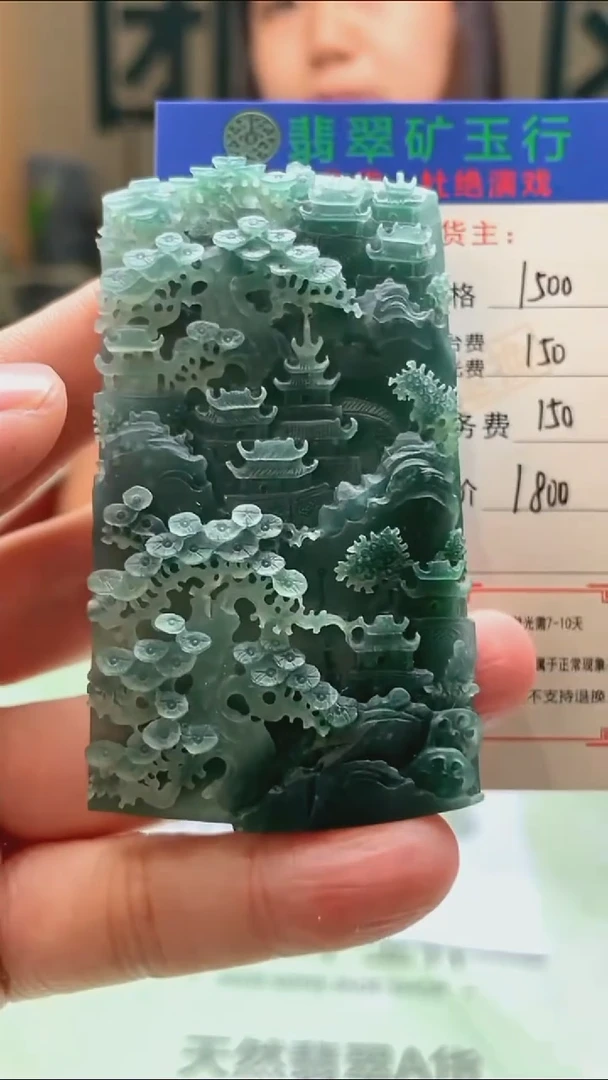 未镶嵌定制翡翠9*-毛货-不退不换-