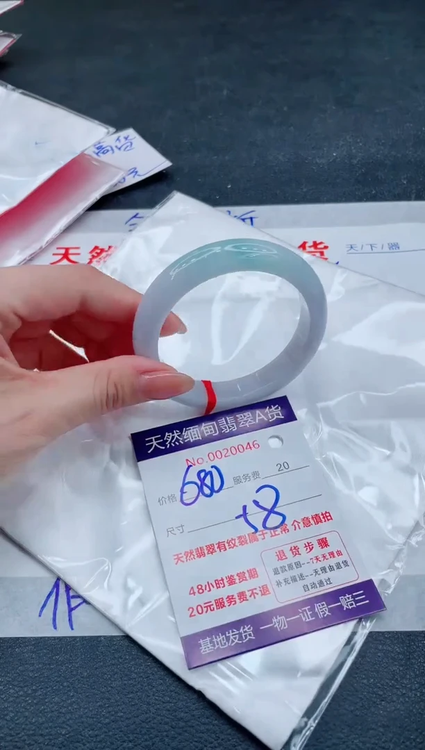 翡翠手镯未镶嵌66666666666