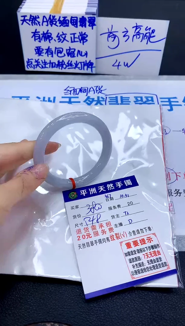 未镶嵌手镯翡翠111111111