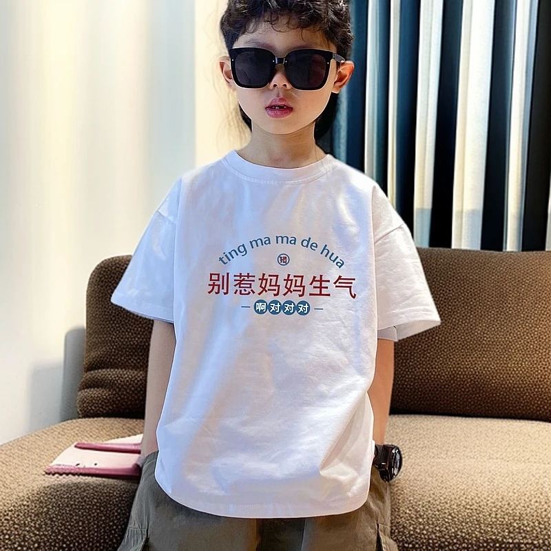 纯棉男童短袖t恤中大童夏季韩版印花上衣吸汗潮儿童帅气男孩宽松