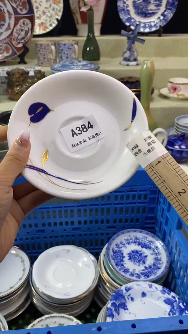 件雨*子瓷片 默认微瑕 完美慎入384
